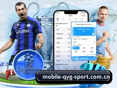 mobile-qyg-sport.com.cn APP